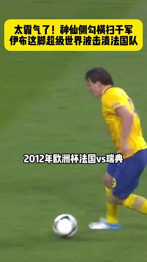 El Shaarawy